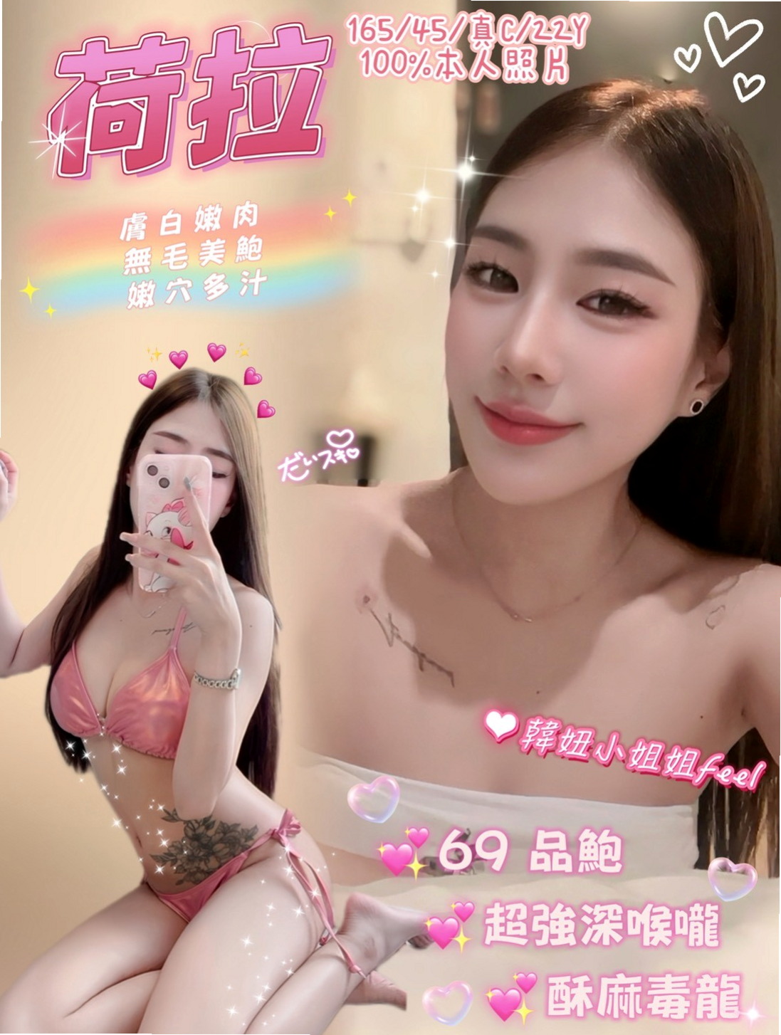 奶子有彈性 細腰美臀 翹屁股  14歲就破處啦 家裡管的很嚴｜電梯專屬推薦｜琳琳｜混血美女｜湖內一夜情｜C罩杯｜22歲｜167cm｜48kg